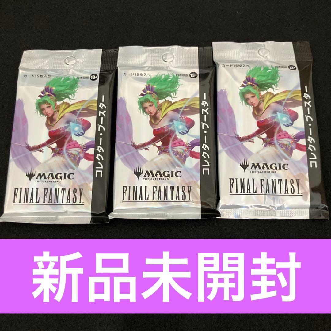 MTG ファイナルファンタジー コレクターブースター 日本語版 3パック