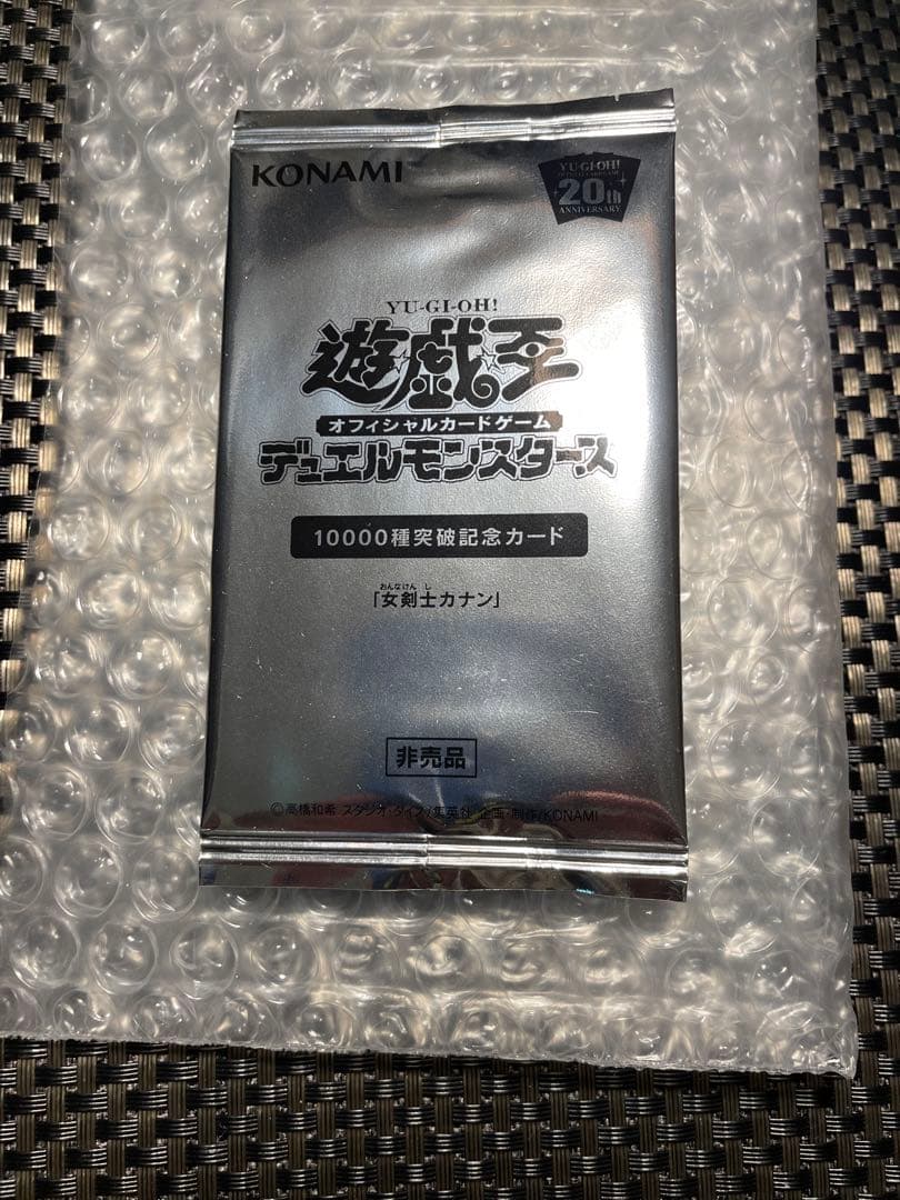 ポテト様専用遊戯王 《10,000種突破記念カード》 女剣士カナンの未