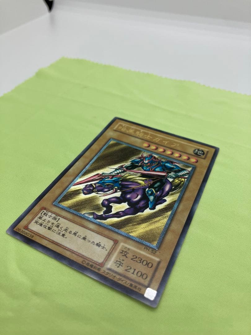 【良品】遊戯王 暗黒騎士ガイア レリーフ
