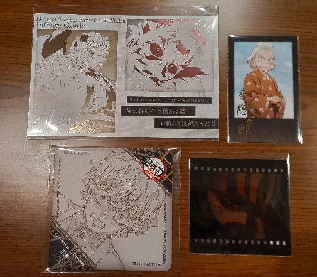 鬼滅の刃 ufotable DINING お楽しみくじ 善逸セット