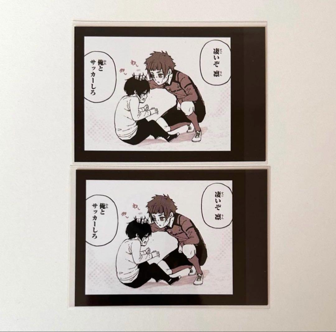 ブルーロック モノクロカード 原作 糸師凛 冴 幼少期 ② - メルカリ