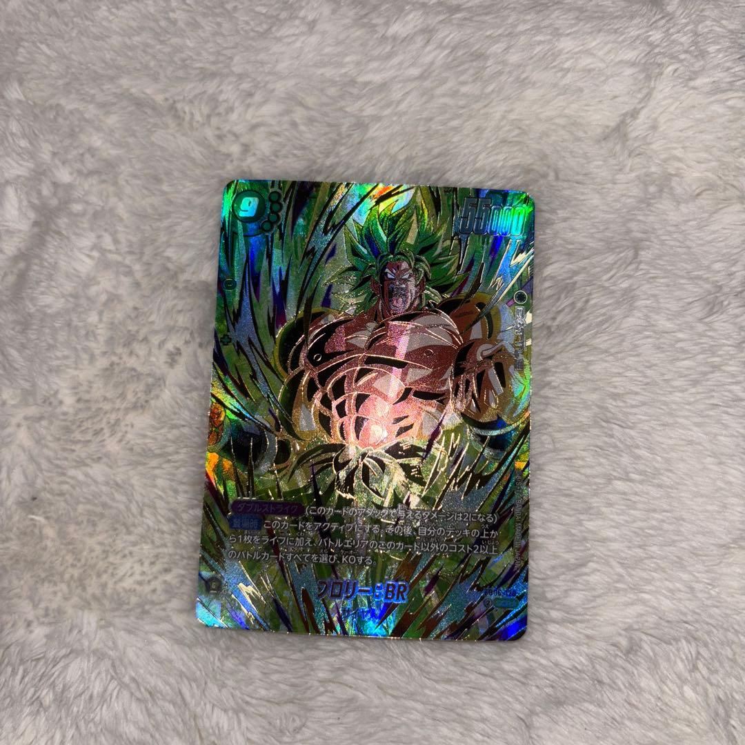 OneMall provides Mercari products: ブロリー:BR シークレット