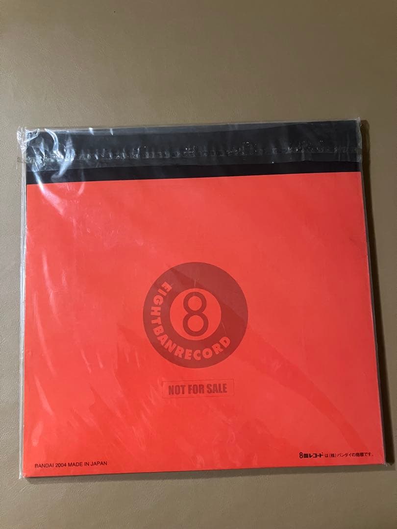 バンダイ8盤レコード 「朝日 ソノラマ セレクション part1