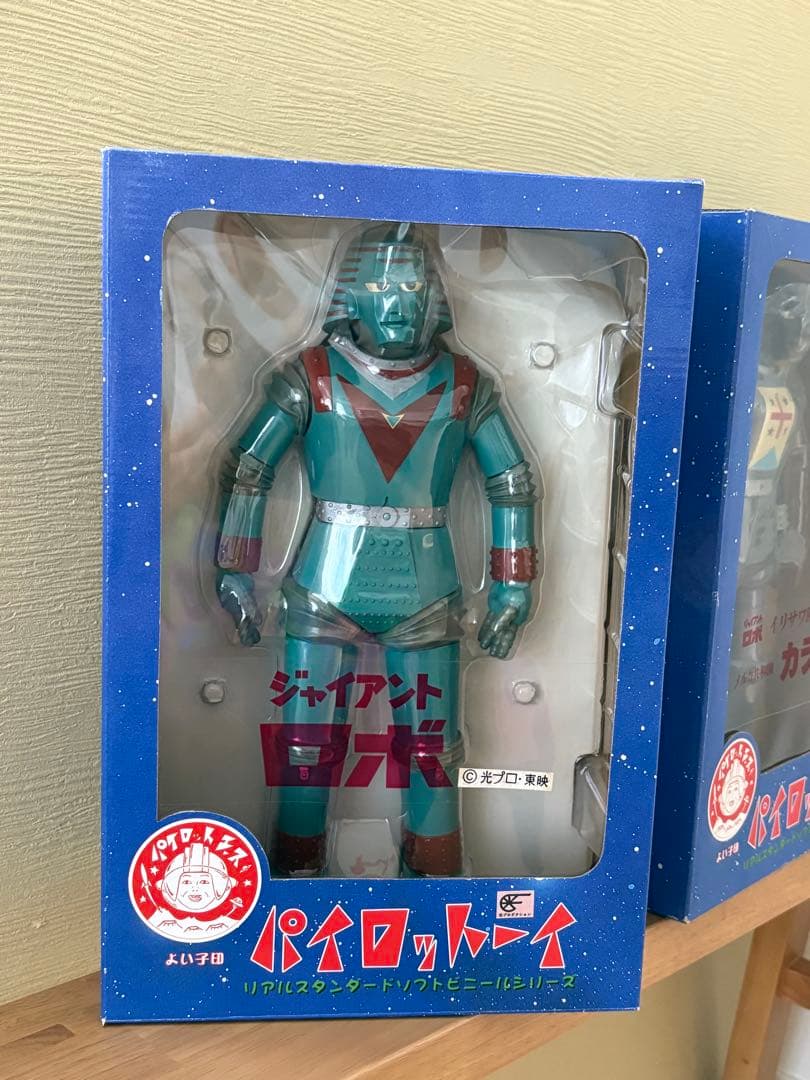 【新品未開封】よい子印パイロットエース　ジャイアントロボ