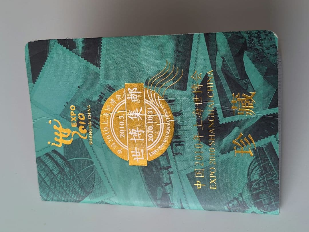 北京オリンピック メインスタジアム「鳥の巣」 金属模型1:3919 記念品