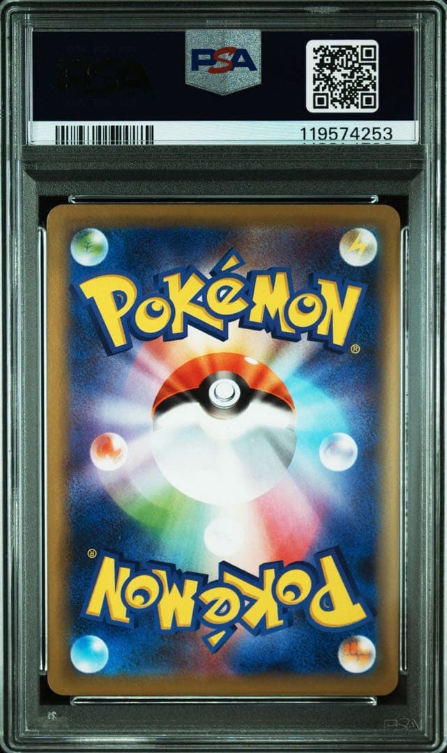 psa10 ヤドン&コダックGX RR [SM11 011/094]