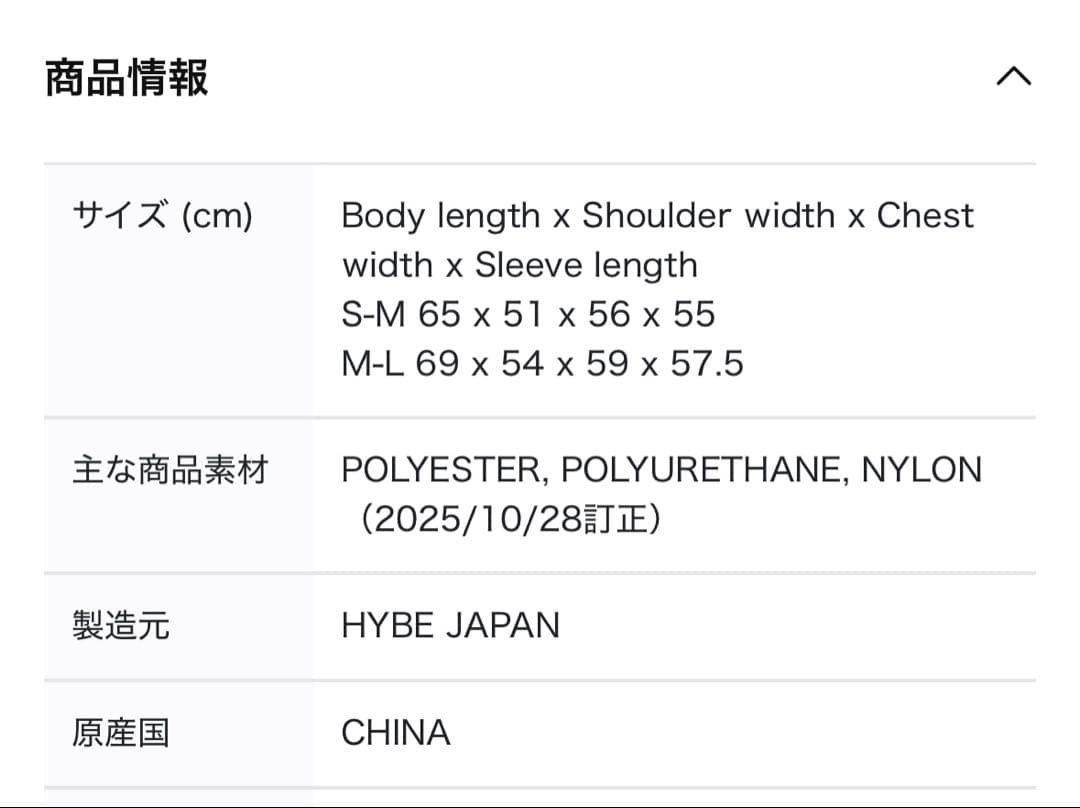 gelato pique JIN CARDIGAN カーディガン　ピンク　ジン