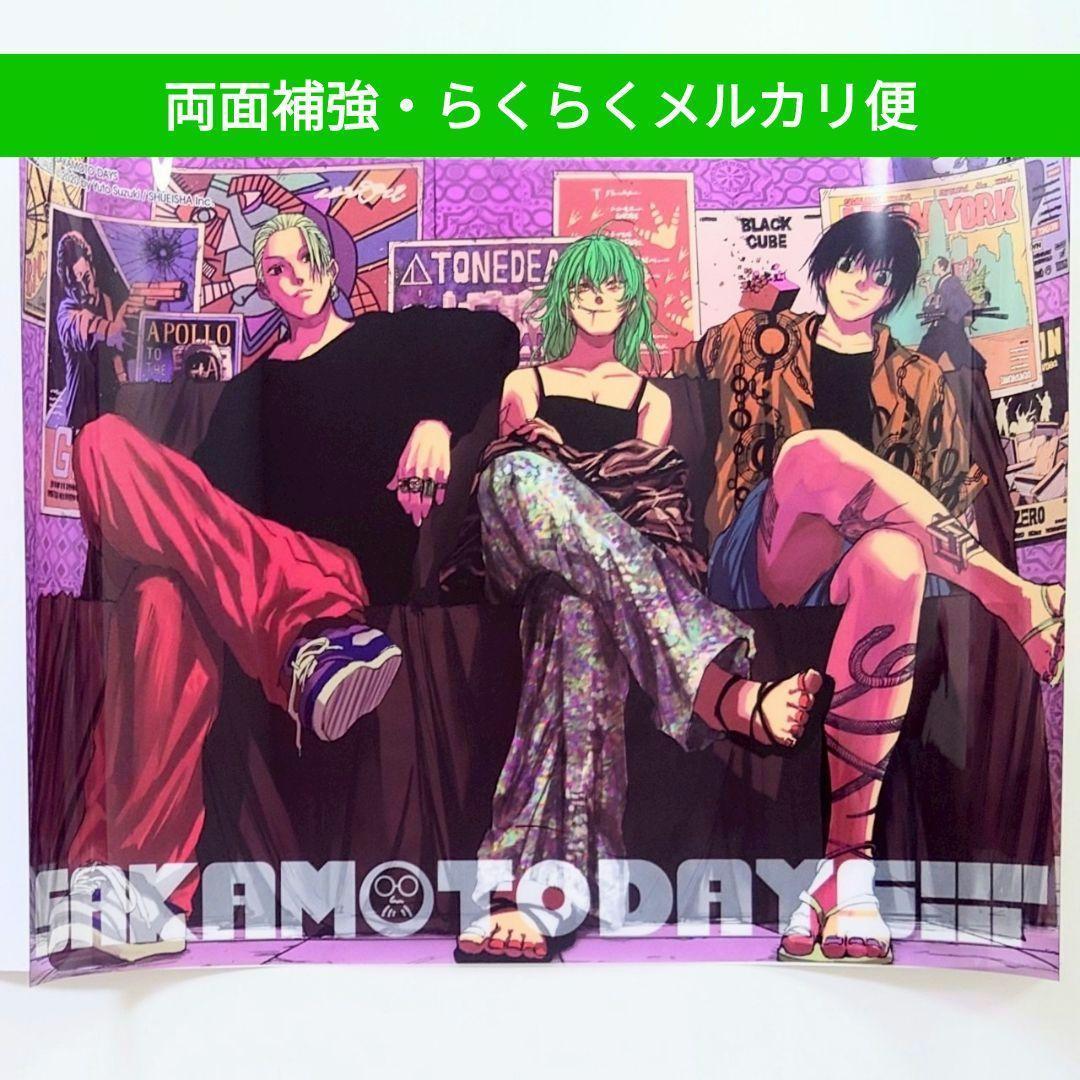 サカモトデイズ 南雲 かっこいい】サカモトデイズ SAKAMOTO DAYS 南雲