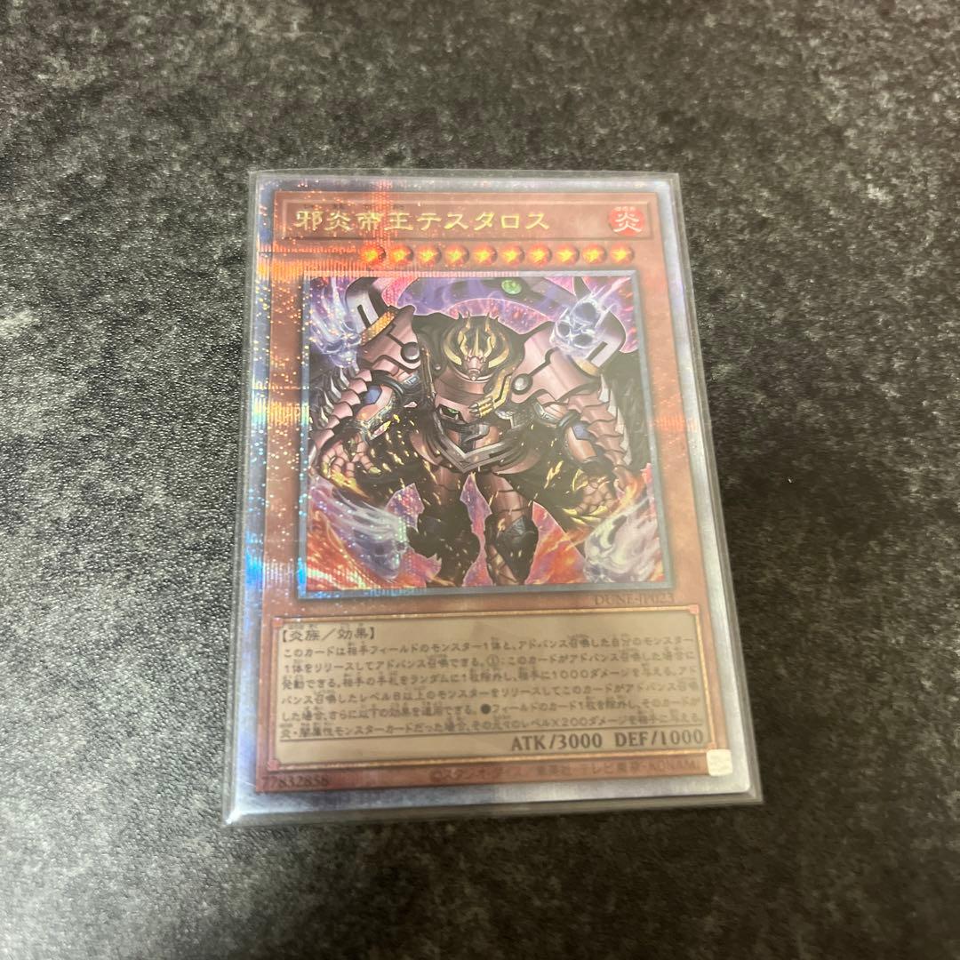 ☆25thシク2枚おまけ付き☆遊戯王 青眼の白龍 ブルーアイズ ホロパラ