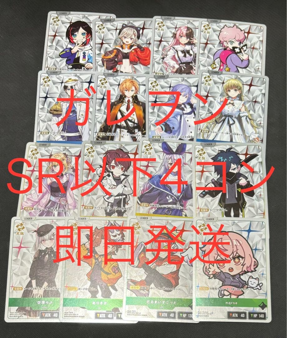 SR+ 碧風の優王女 エイリーク & SR+ 碧空の勇王 エフラム FEサイファ