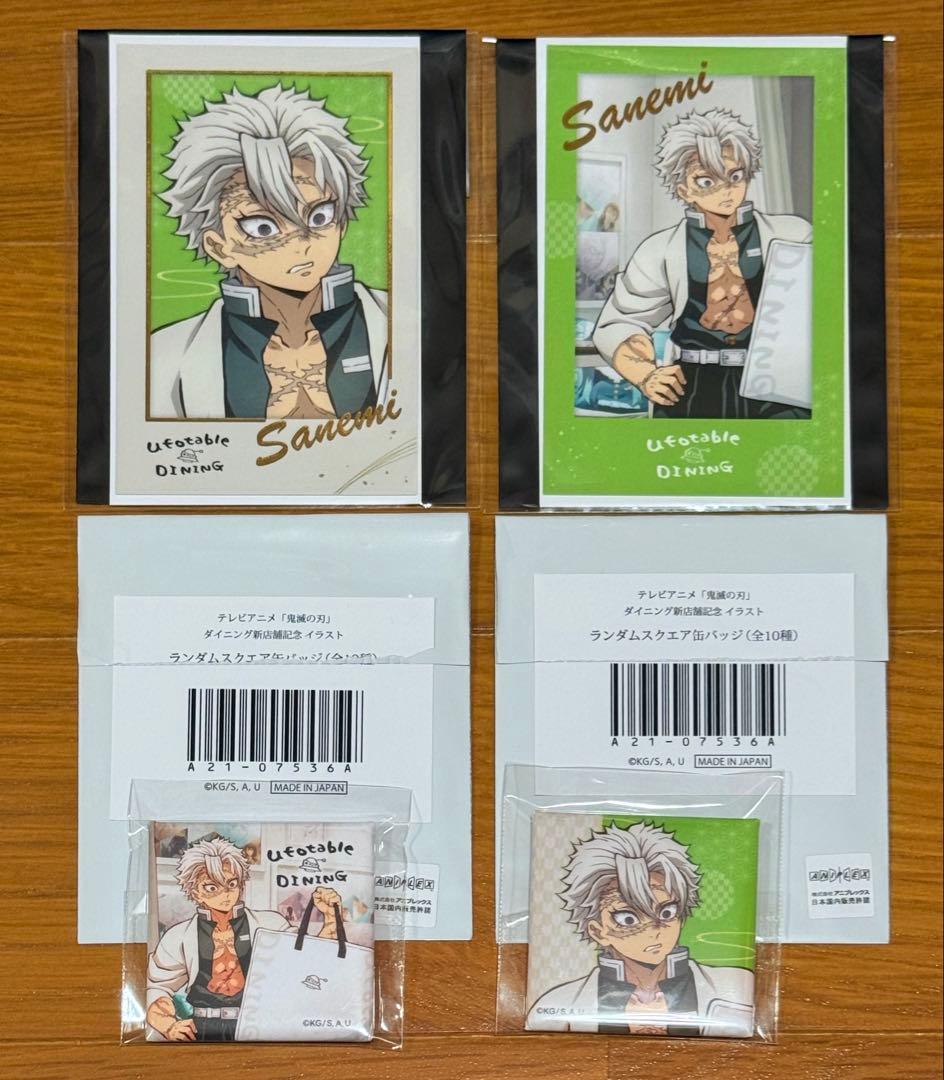 鬼滅の刃 ufotable DINING新店舗記念 実弥 缶バッジ フォト 鬼滅