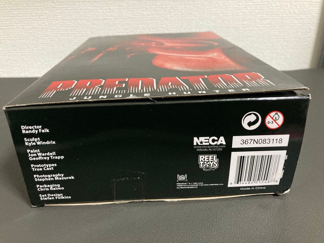 ネカ　NECA ジャングルハンター　プレデター