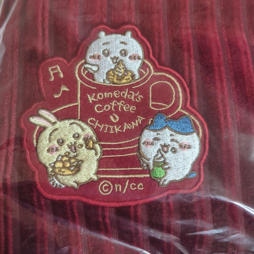 コメダ珈琲 ちいかわ トートバッグ 抽選100名様 新 モデル