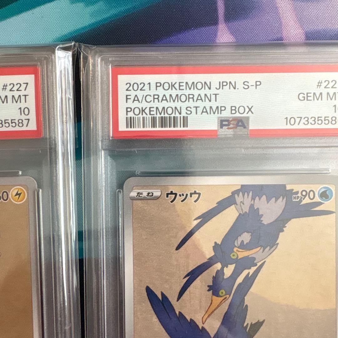 ウッウ：見返り美人・月に雁セット PROMO S-Pプロモカード 226/S-P