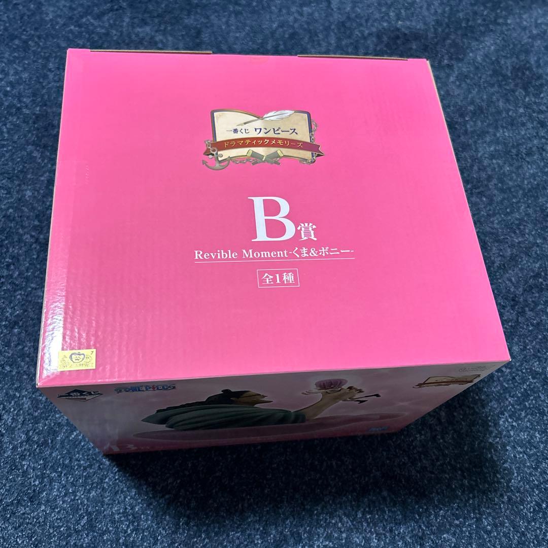 ワンピース一番くじ B賞 くま&ボニー - メルカリ