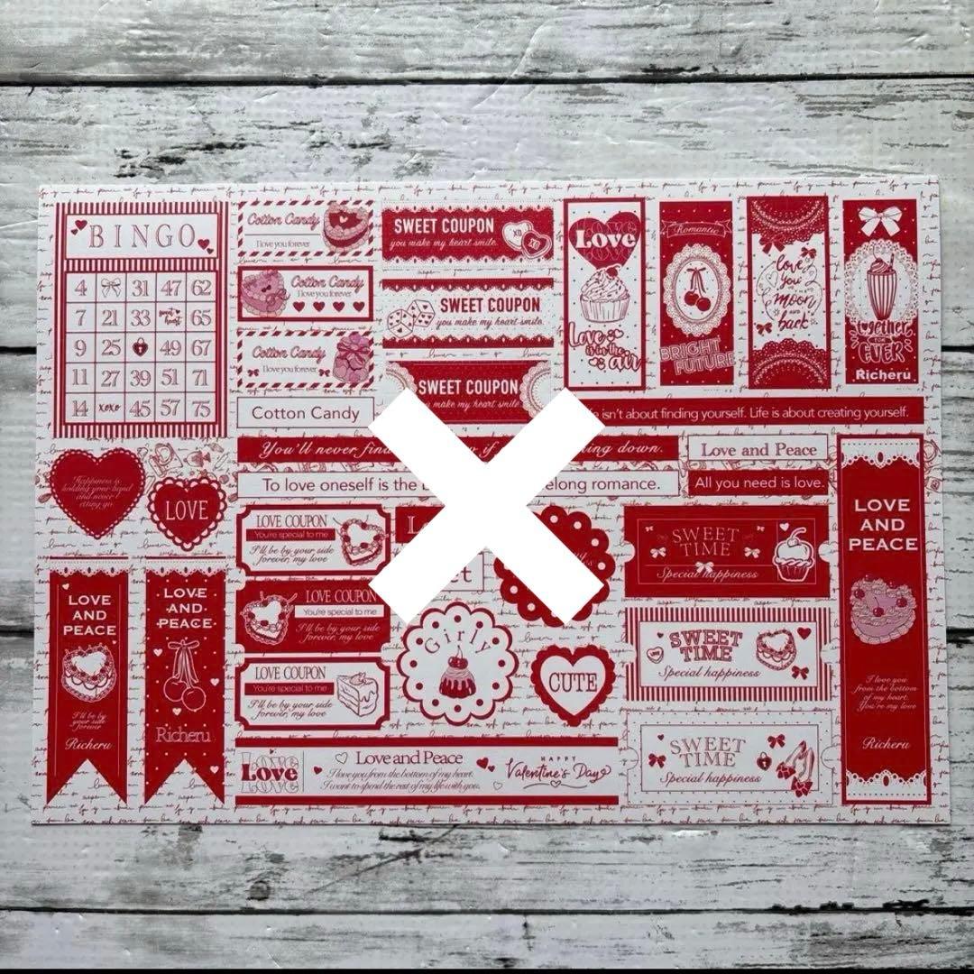 デ1536] Richeru様 デザインペーパー ラッピングペーパー / デザイン