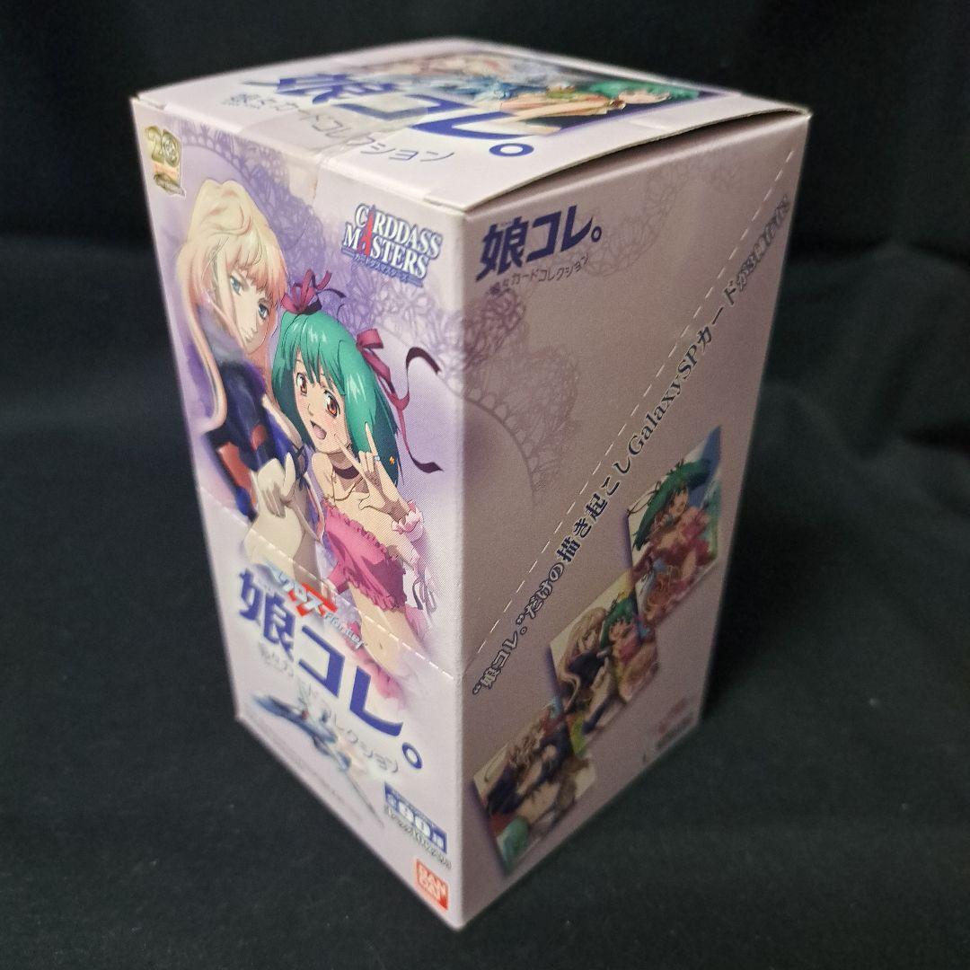 【未開封新品】マクロスFトレカ　娘コレ。「娘々カードコレクション」1BOX15袋
