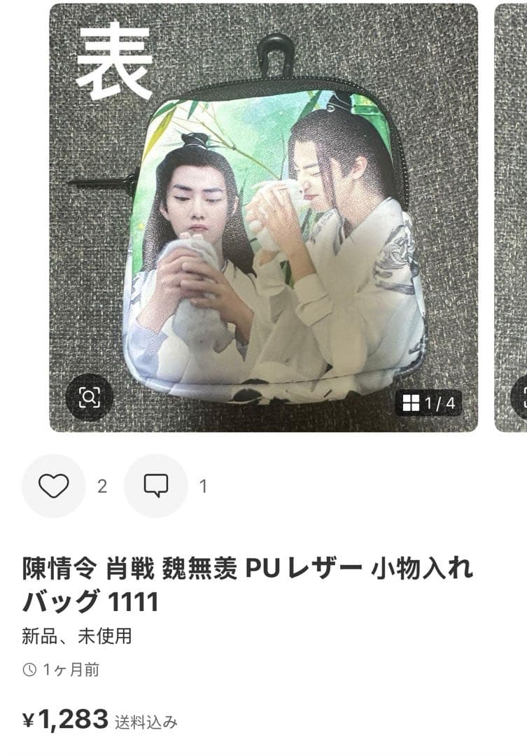 （12月VIP 15%off中） HIROMIです❣️1203