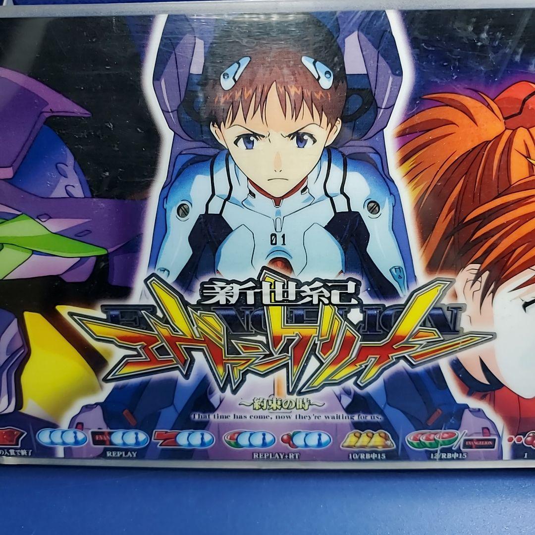 パチスロ【エヴァンゲリオン～約束の時～】実機パネル - メルカリ