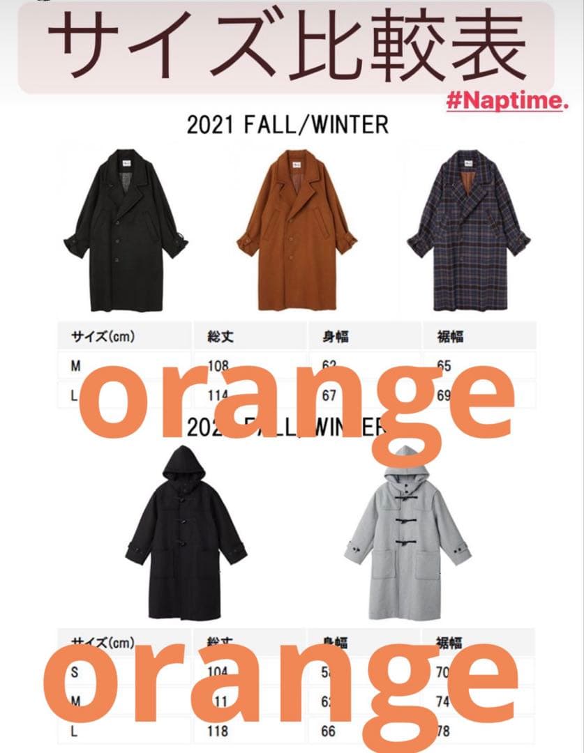 ナップタイム naptime. Nissy 西島隆弘 コート チェック ブルー