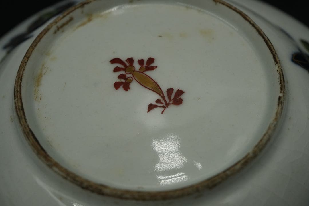 古伊万里　里帰り　元禄享保染錦皿　五客　磁貫アリ