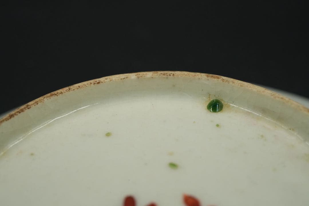 古伊万里　里帰り　元禄享保染錦皿　五客　磁貫アリ