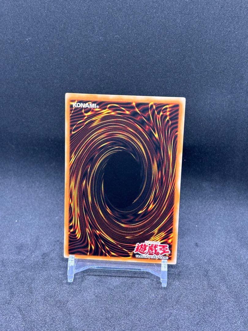 エネミーコントローラー　旧アジア版 1st ウルトラレア 完美品　遊戯王