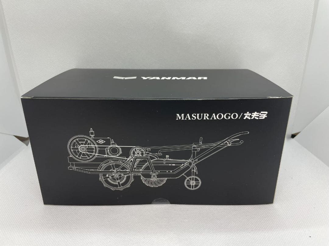 305R-003 ヤンマー 1/16 耕運機「丈夫号」MASURAOGO