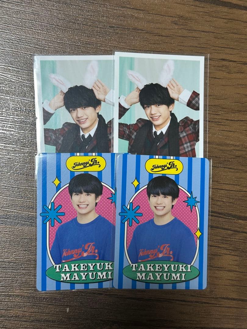 真弓孟之 公式グッズ - メルカリ