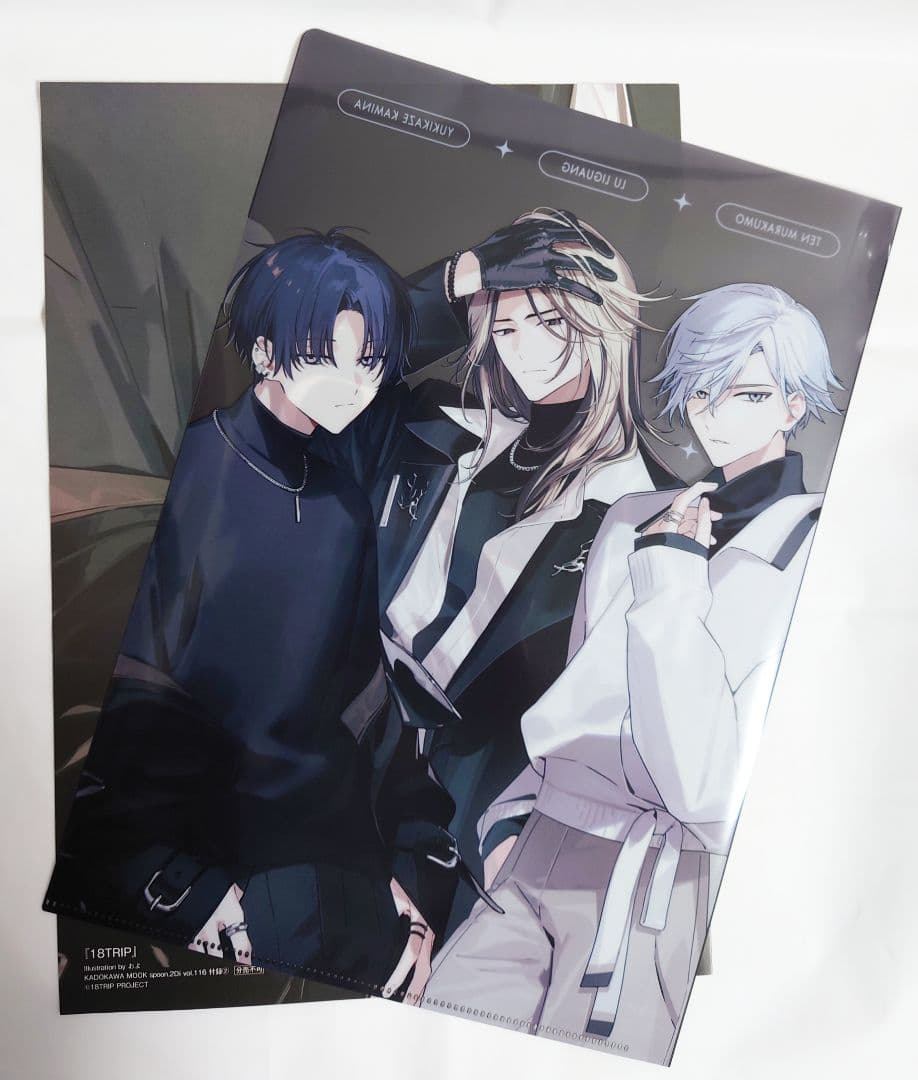 spoon.2Di vol.116 18TRIP エイトリ 付録 - メルカリ