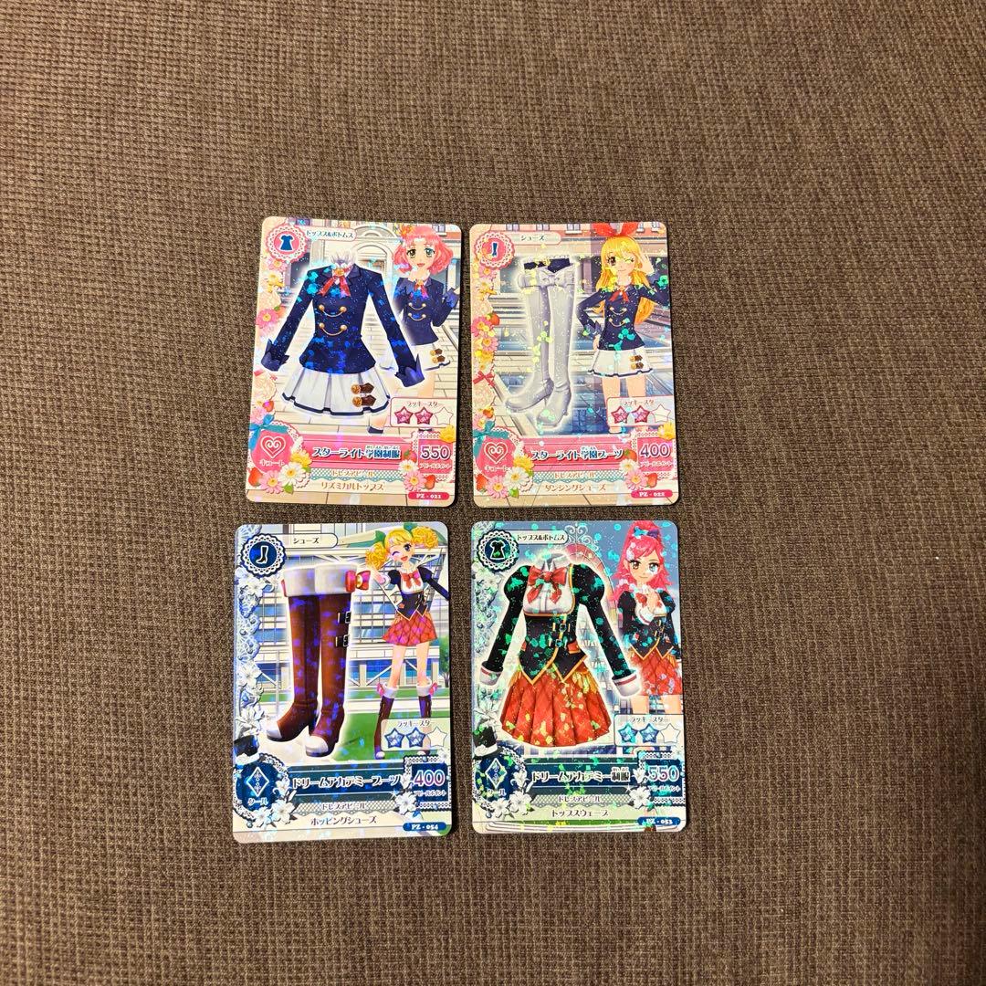 即購入⭕️】アイカツカード 制服セット - メルカリ