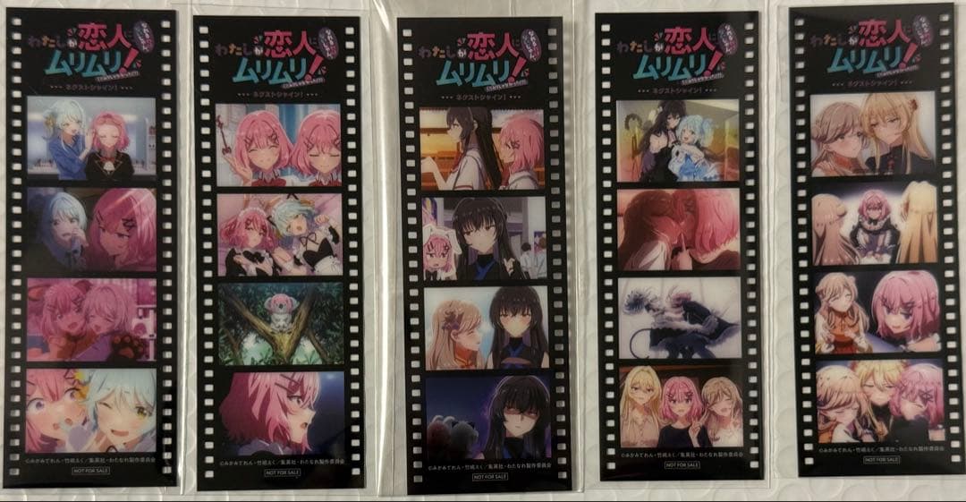 わたなれ 劇場 映画 入場者特典 第2弾 メモリアルフィルム コンプセット