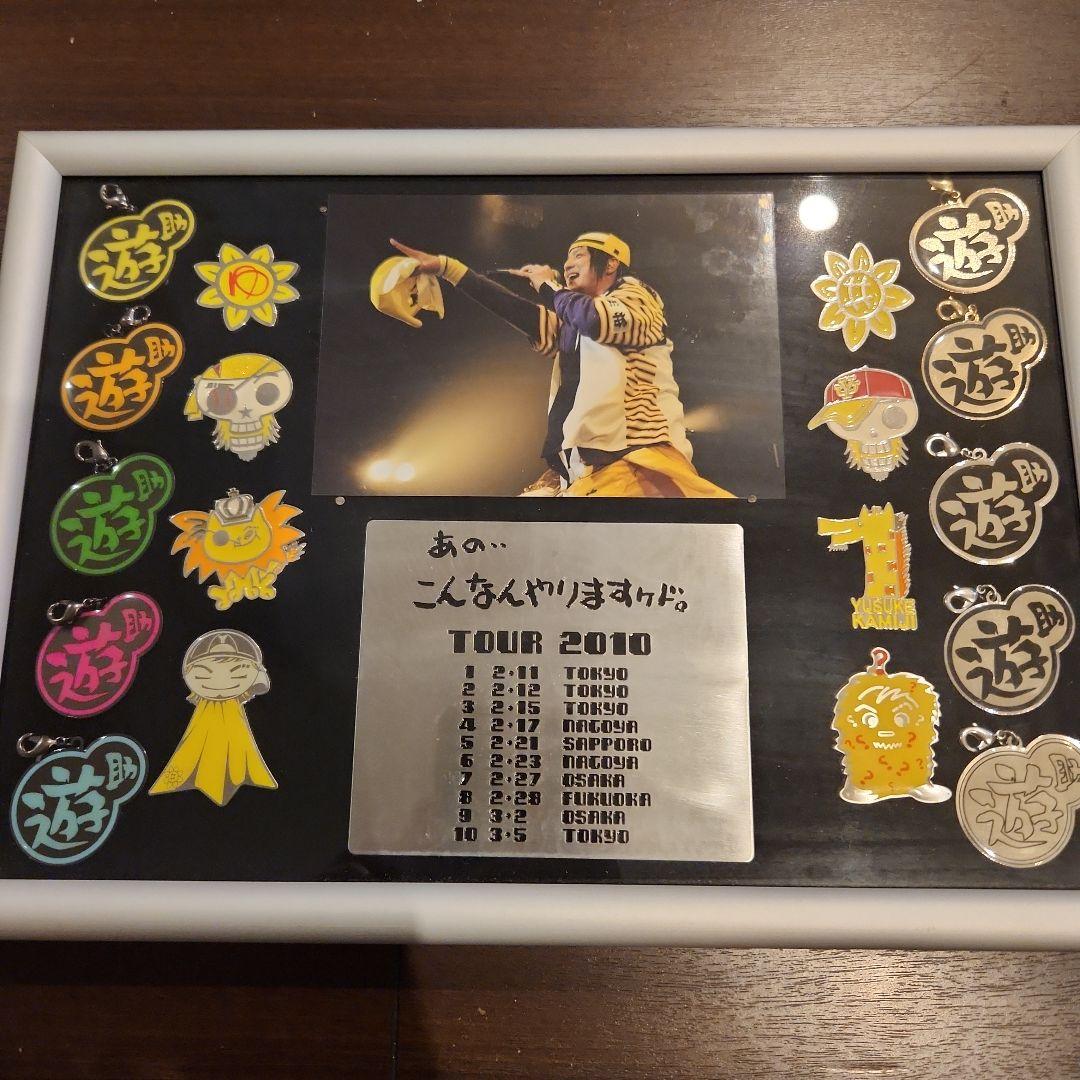 Mサイズ】あいみょん ソウル公演 限定パーカー