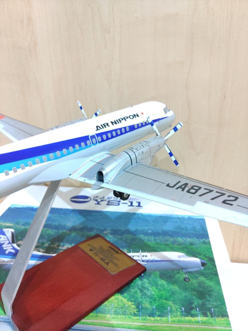 YS-11 1/72 全日空 ANA エアーニッポン - メルカリ