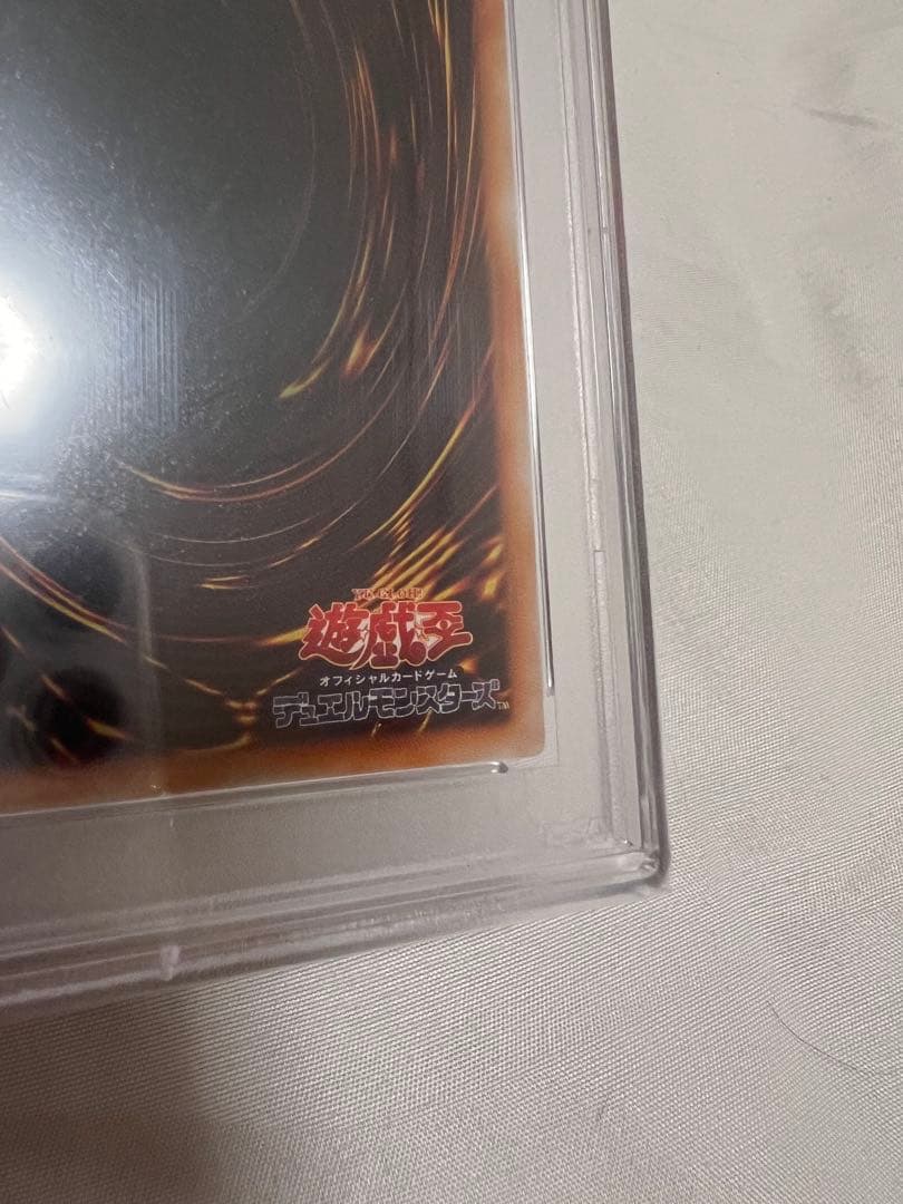 遊戯王　火器付機甲鎧　初期　ウルトラレア　PSA10