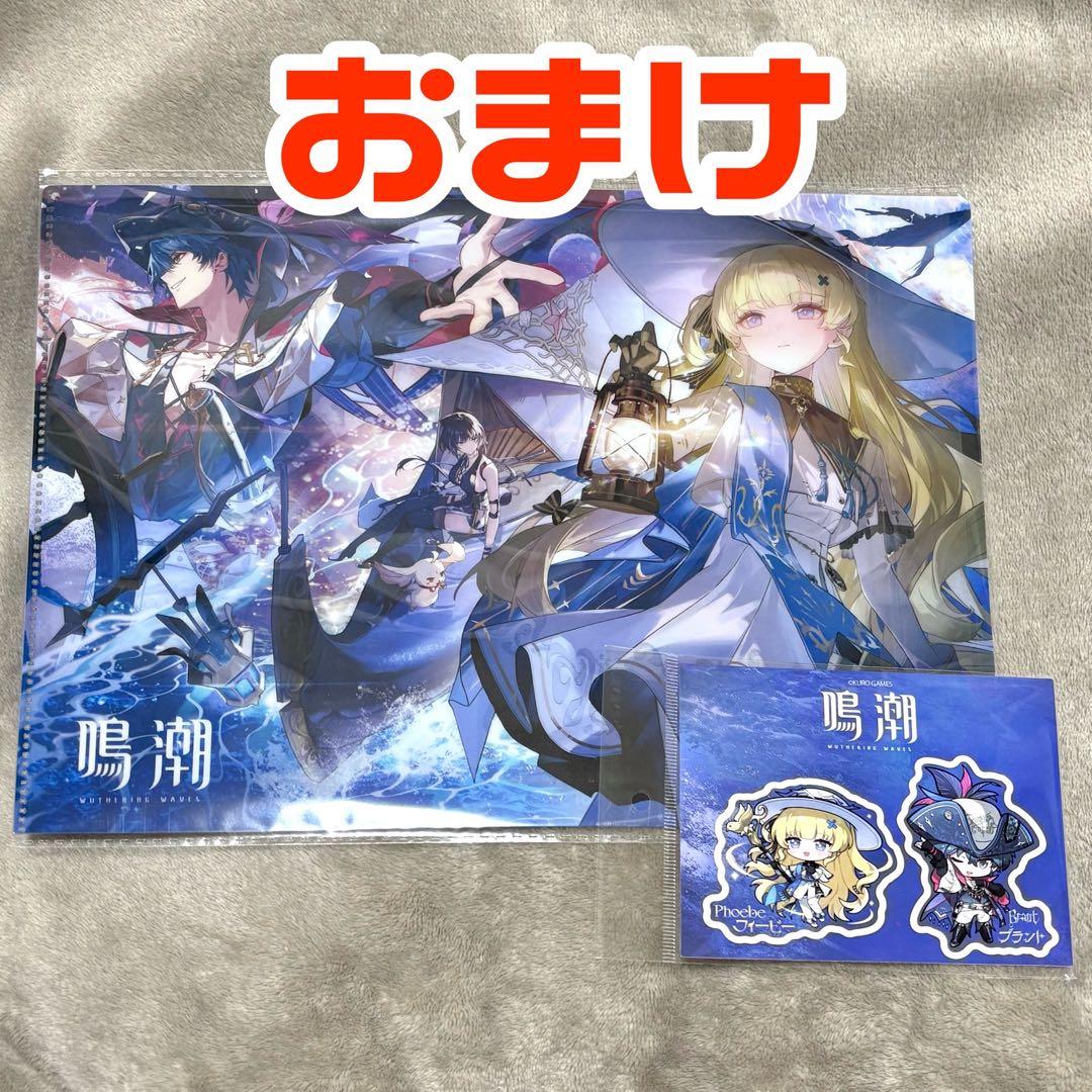 鳴潮　ポップアップ　大阪　ブラント　スペシャルチケット　ノベルティ　セット