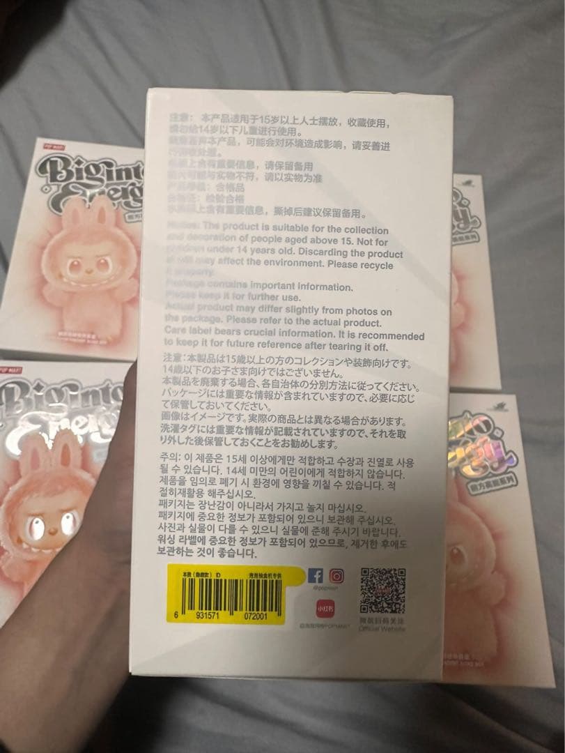 Labubu Energyシリーズのシークレット（Secret ID）正規品