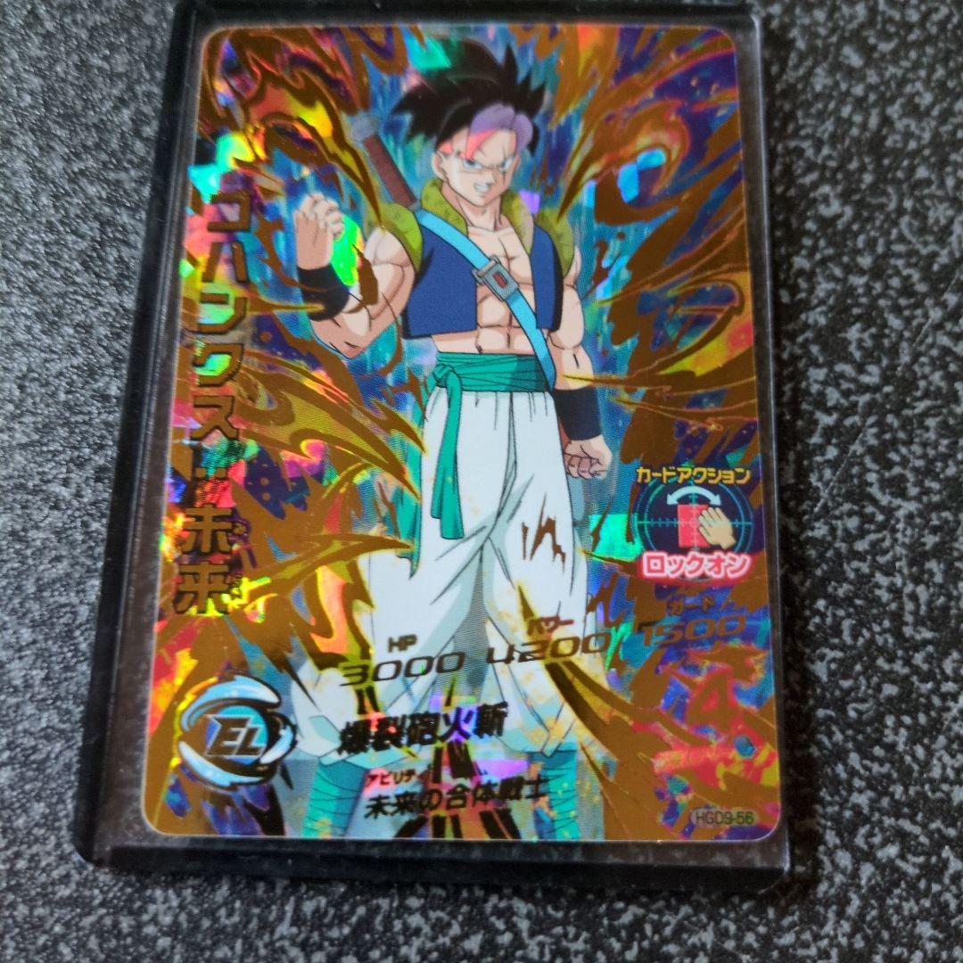 i*0様 スーパードラゴンボールヒーローズまとめ売り