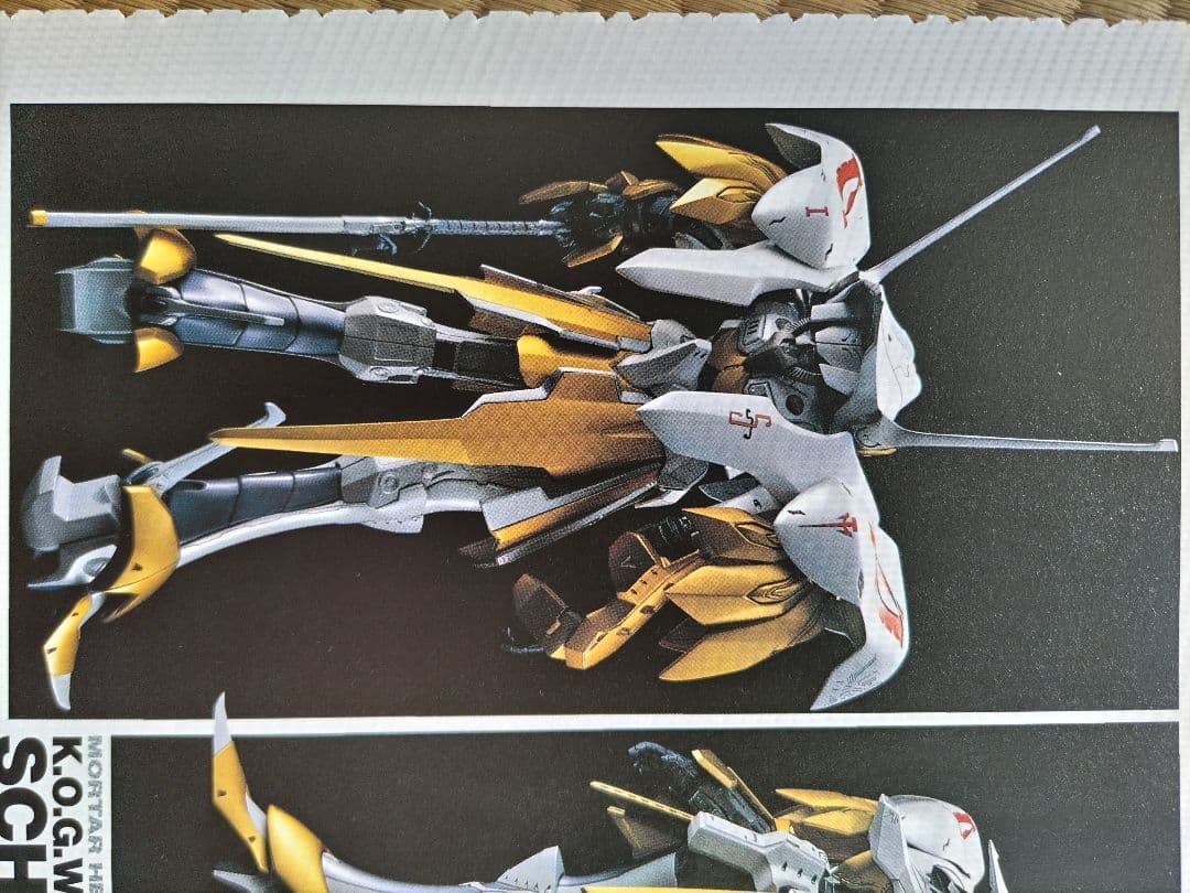 キャラクター 1:100 SCHPELTOR K.O.G. WATER DRAGON