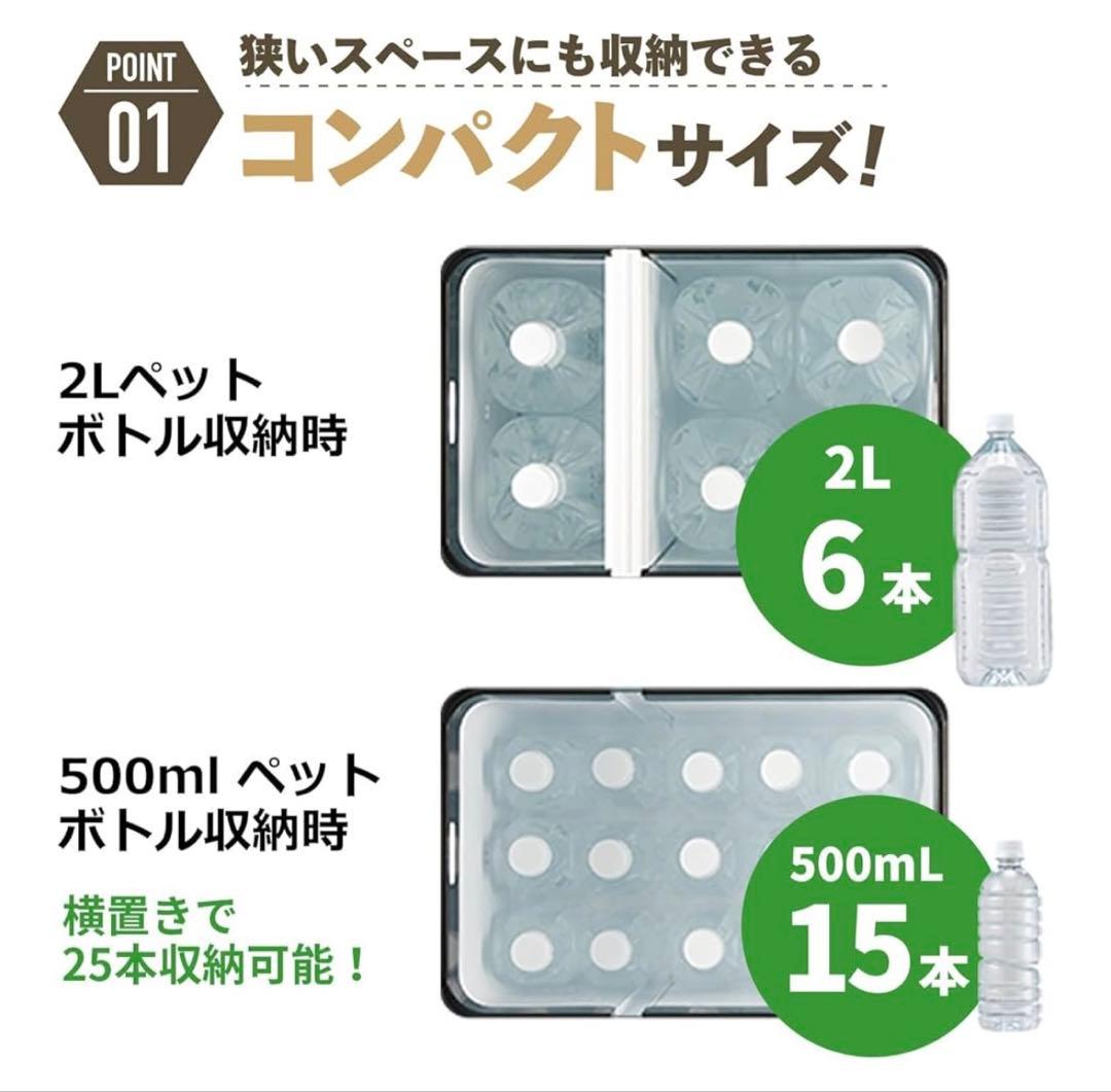 HiKOKI ポータブル冷温庫