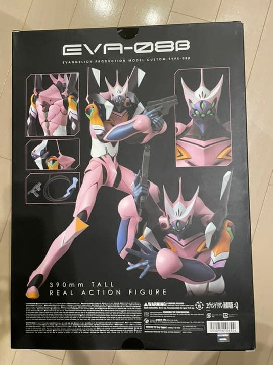 礼賛、初の日本武道館ワンマンが決定 - 音楽ナタリー 礼賛 武道館