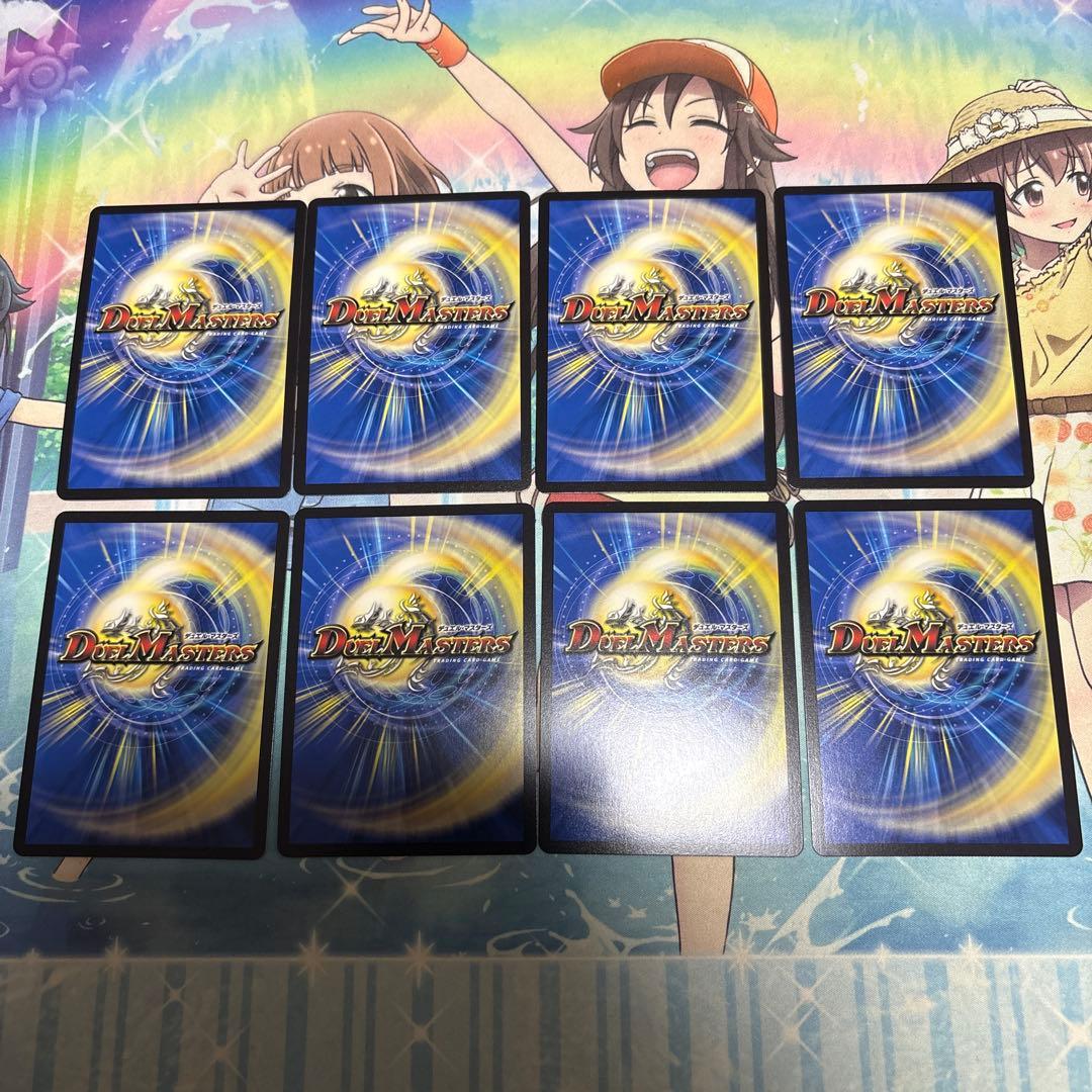 モルトversus モルトdream