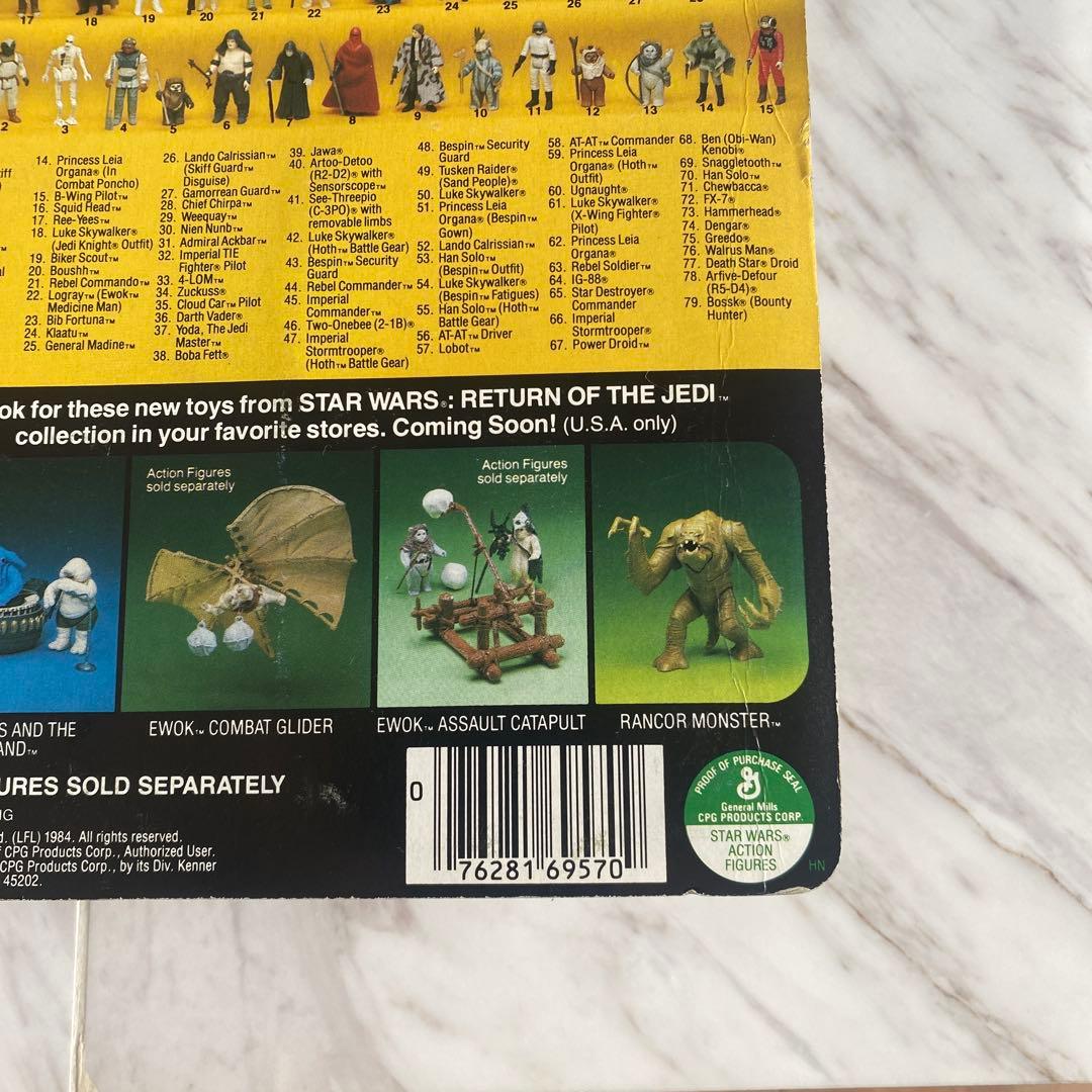 SF・ファンタジー・ホラー Star Wars Gamorrean Guard