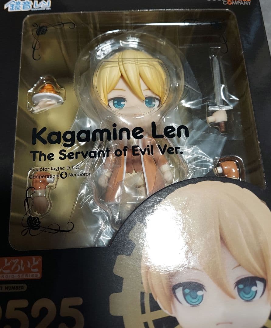 ねんどろいど 鏡音レン 悪ノ召使Ver アレン=アヴァドニア 新品未開封