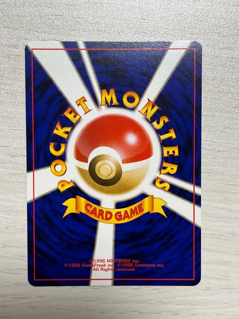 美品【旧裏ポケモンカード】わるいハッサム ★ 拡張パック第4弾 闇、そして光へ…