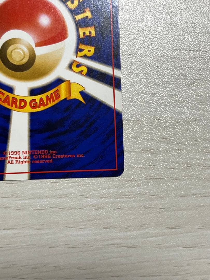 美品【旧裏ポケモンカード】わるいハッサム ★ 拡張パック第4弾 闇、そして光へ…