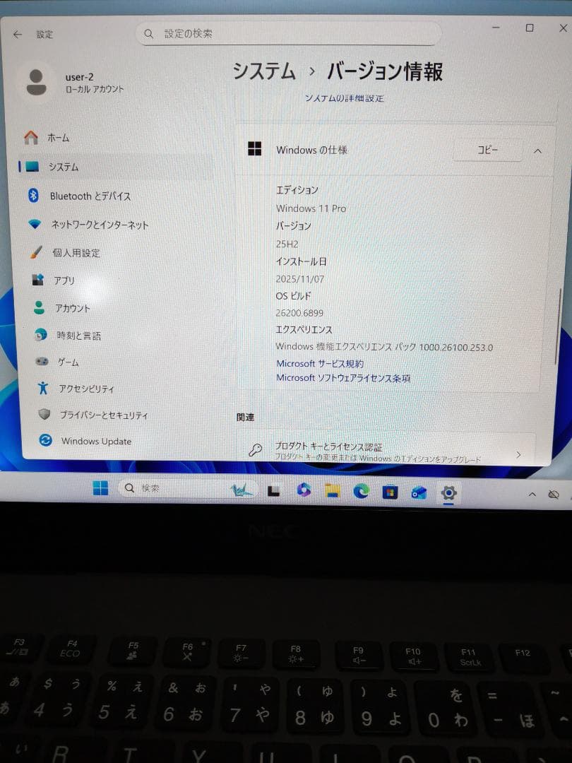 NEC GN1863Z-F i7-8565U 8GB SSD256 ジャンク扱い