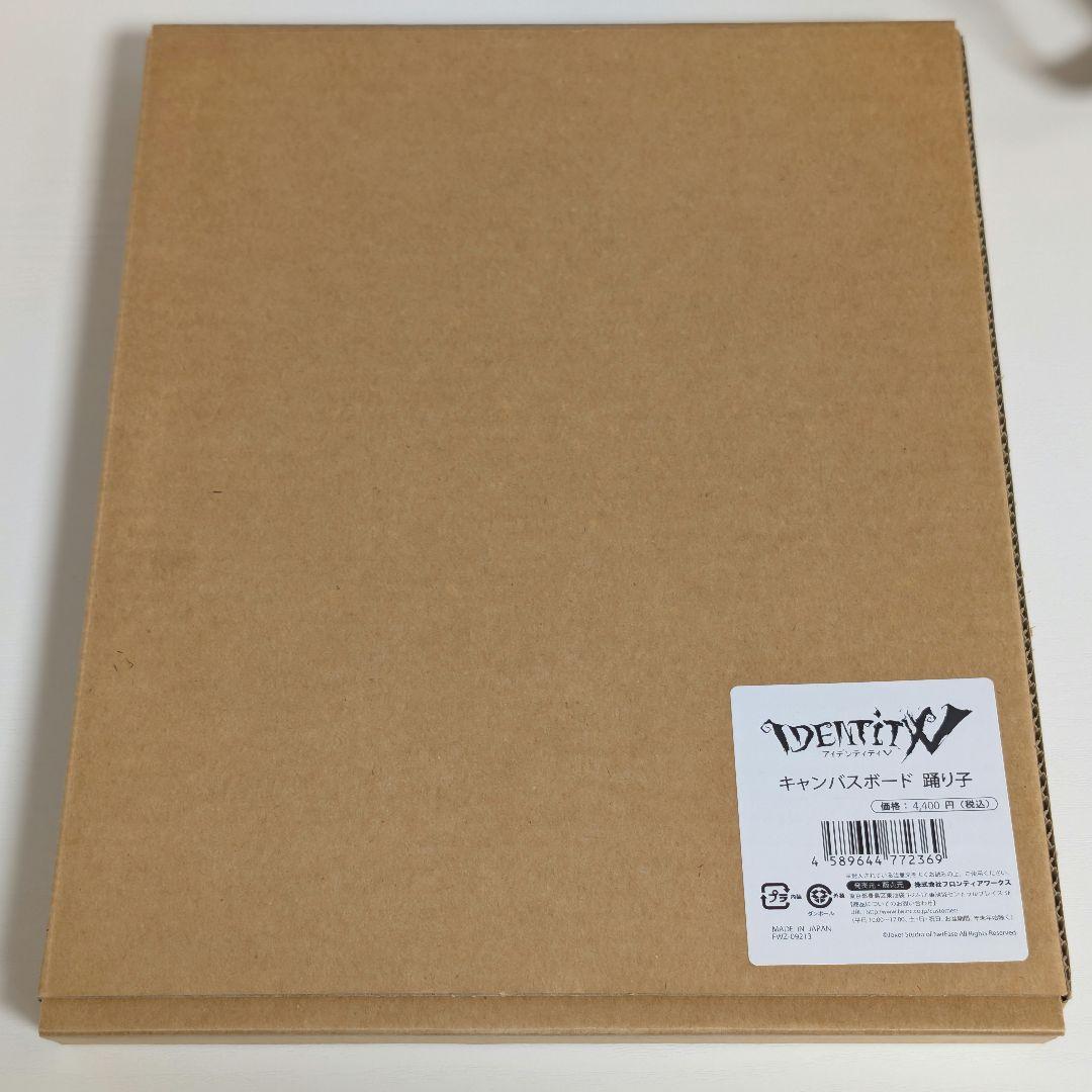 第五人格 踊り子 キャンバスボード 誕生日 - メルカリ