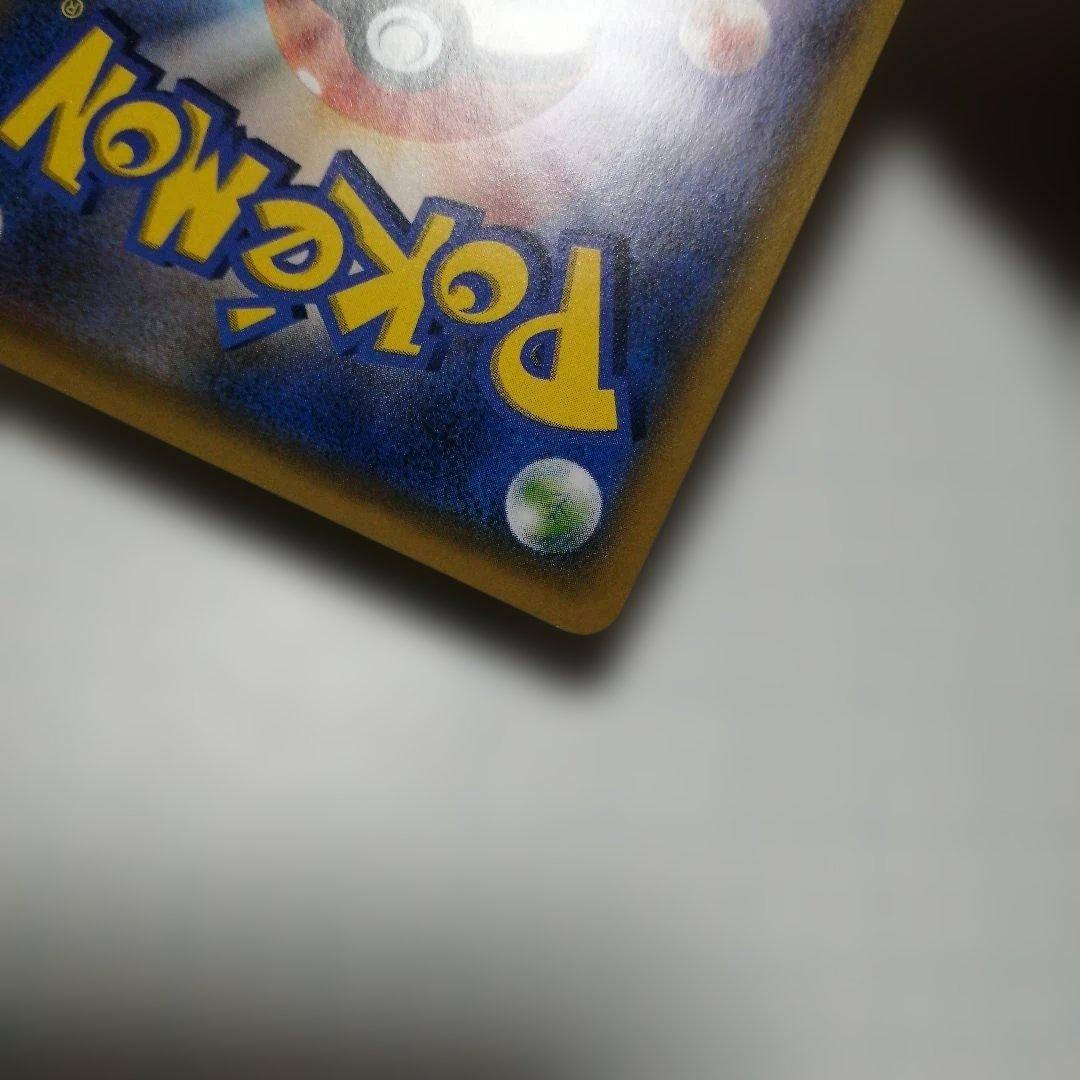 ポケモンカード　イーブイ&カビゴンgx　プロモ