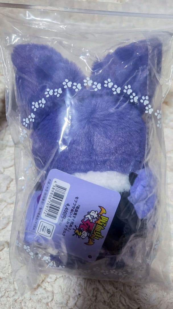 吸血鬼すぐ死ぬ　モフフサ　ぬいぐるみ　ドラルク　ロナルド